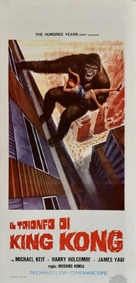 Kingu Kongu no gyakush&ucirc; - Italian Movie Poster (xs thumbnail)
