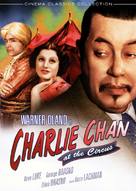 Charlie Chan at the Circus - DVD movie cover (xs thumbnail)