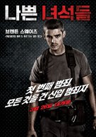 Son of a Gun - South Korean Movie Poster (xs thumbnail)