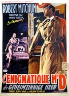 Foreign Intrigue - Belgian Movie Poster (xs thumbnail)