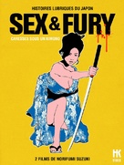 Fury&ocirc; anego den: Inoshika Och&ocirc; - French DVD movie cover (xs thumbnail)