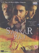 Sarkar Raj - British Movie Cover (xs thumbnail)
