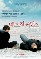 Come Dio comanda - South Korean Movie Poster (xs thumbnail)
