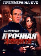 The Hard Corps - Russian Movie Cover (xs thumbnail)