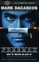 Crying Freeman - Polish Movie Cover (xs thumbnail)