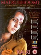 Matrubhoomi: A Nation Without Women - British DVD movie cover (xs thumbnail)