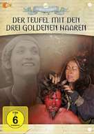Der Teufel mit den drei goldenen Haaren - German DVD movie cover (xs thumbnail)