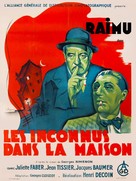 Les inconnus dans la maison - French Movie Poster (xs thumbnail)