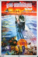 Das Boot - Thai Movie Poster (xs thumbnail)