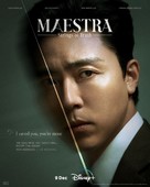 &quot;Maestra&quot; - Movie Poster (xs thumbnail)