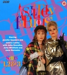 &quot;Absolutely Fabulous&quot; - British Blu-Ray movie cover (xs thumbnail)