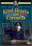 Kind Hearts and Coronets - DVD movie cover (xs thumbnail)