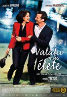 La vie d&#039;une autre - Hungarian Movie Poster (xs thumbnail)