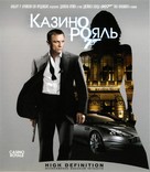 Casino Royale - Russian Blu-Ray movie cover (xs thumbnail)