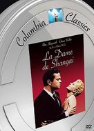 The Lady from Shanghai - French Movie Cover (xs thumbnail)