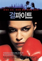 Girlfight - South Korean Movie Poster (xs thumbnail)