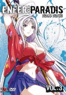 &quot;Tenjho tenge&quot; - French DVD movie cover (xs thumbnail)