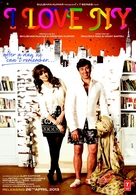 I Love New Year - Indian Movie Poster (xs thumbnail)