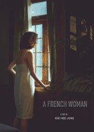 A French Woman - International Movie Poster (xs thumbnail)
