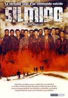 Silmido - French DVD movie cover (xs thumbnail)