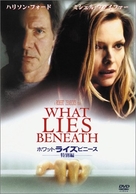 What Lies Beneath - Japanese DVD movie cover (xs thumbnail)