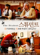 El estudiante - South Korean Movie Poster (xs thumbnail)