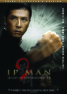 Yip Man 2: Chung si chuen kei - Movie Cover (xs thumbnail)