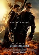 Terminator Genisys - South Korean Movie Poster (xs thumbnail)