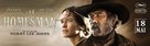 The Homesman - French Movie Poster (xs thumbnail)