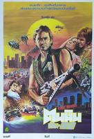 Final Mission - Thai Movie Poster (xs thumbnail)