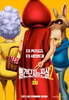 Hoodwinked Too! Hood VS. Evil - South Korean Movie Poster (xs thumbnail)