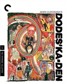 D&ocirc; desu ka den - Movie Cover (xs thumbnail)