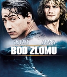 Point Break - Czech Blu-Ray movie cover (xs thumbnail)