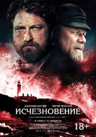 Keepers - Russian Movie Poster (xs thumbnail)