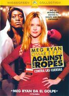 Against The Ropes - Spanish DVD movie cover (xs thumbnail)