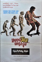 Encino Man - Thai Movie Poster (xs thumbnail)