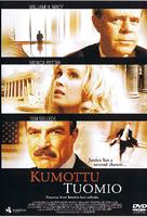 Reversible Errors - Finnish DVD movie cover (xs thumbnail)