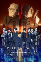 Gekij&ocirc;ban Psycho-Pass Providence - International Movie Poster (xs thumbnail)
