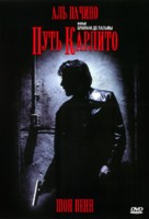 Carlito&#039;s Way - Russian DVD movie cover (xs thumbnail)