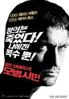 Law Abiding Citizen - South Korean Movie Poster (xs thumbnail)