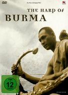 Biruma no tategoto - German Movie Cover (xs thumbnail)