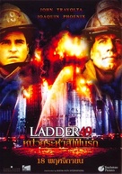 Ladder 49 - Thai Movie Poster (xs thumbnail)