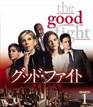 &quot;The Good Fight&quot; - Japanese DVD movie cover (xs thumbnail)