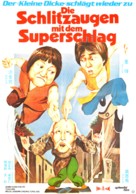Xing mu zi gu huo zhao - German Movie Poster (xs thumbnail)