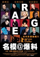 Rage - Taiwanese Movie Poster (xs thumbnail)