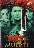 Amazons and Gladiators - Mexican DVD movie cover (xs thumbnail)