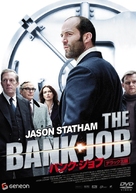 The Bank Job - Japanese Movie Cover (xs thumbnail)