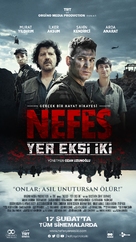 Yer Eksi Iki - Turkish Movie Poster (xs thumbnail)