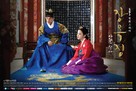 &quot;Jang Ok-jung, Sarang-e Salda&quot; - South Korean Movie Poster (xs thumbnail)