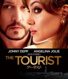 The Tourist - Japanese Blu-Ray movie cover (xs thumbnail)